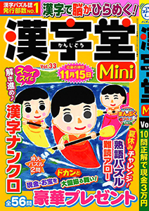 Vol.33